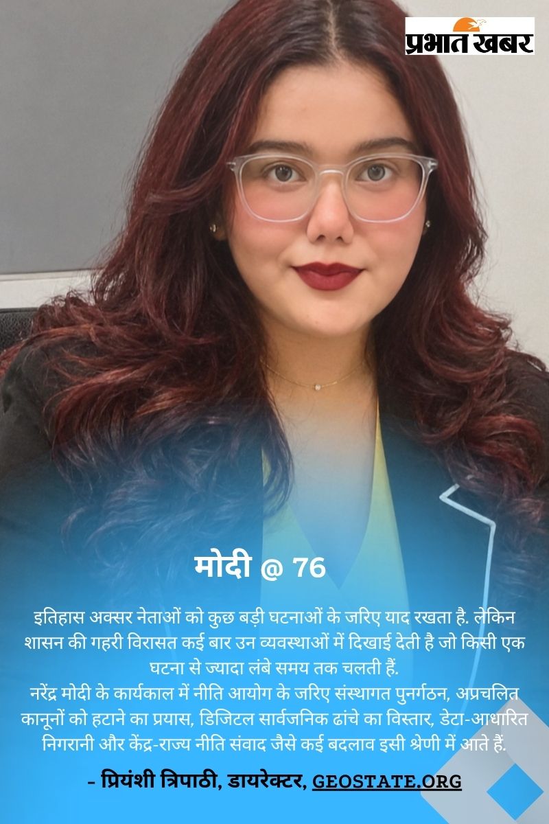 National Security expert Priyanshi Tripathi