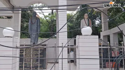 सासाराम में आज सीनियर सिटीजन एसोसिएशन की बैठक, कार्यकारिणी पुनर्गठन और वृद्ध दिवस की तैयारी पर मंथन