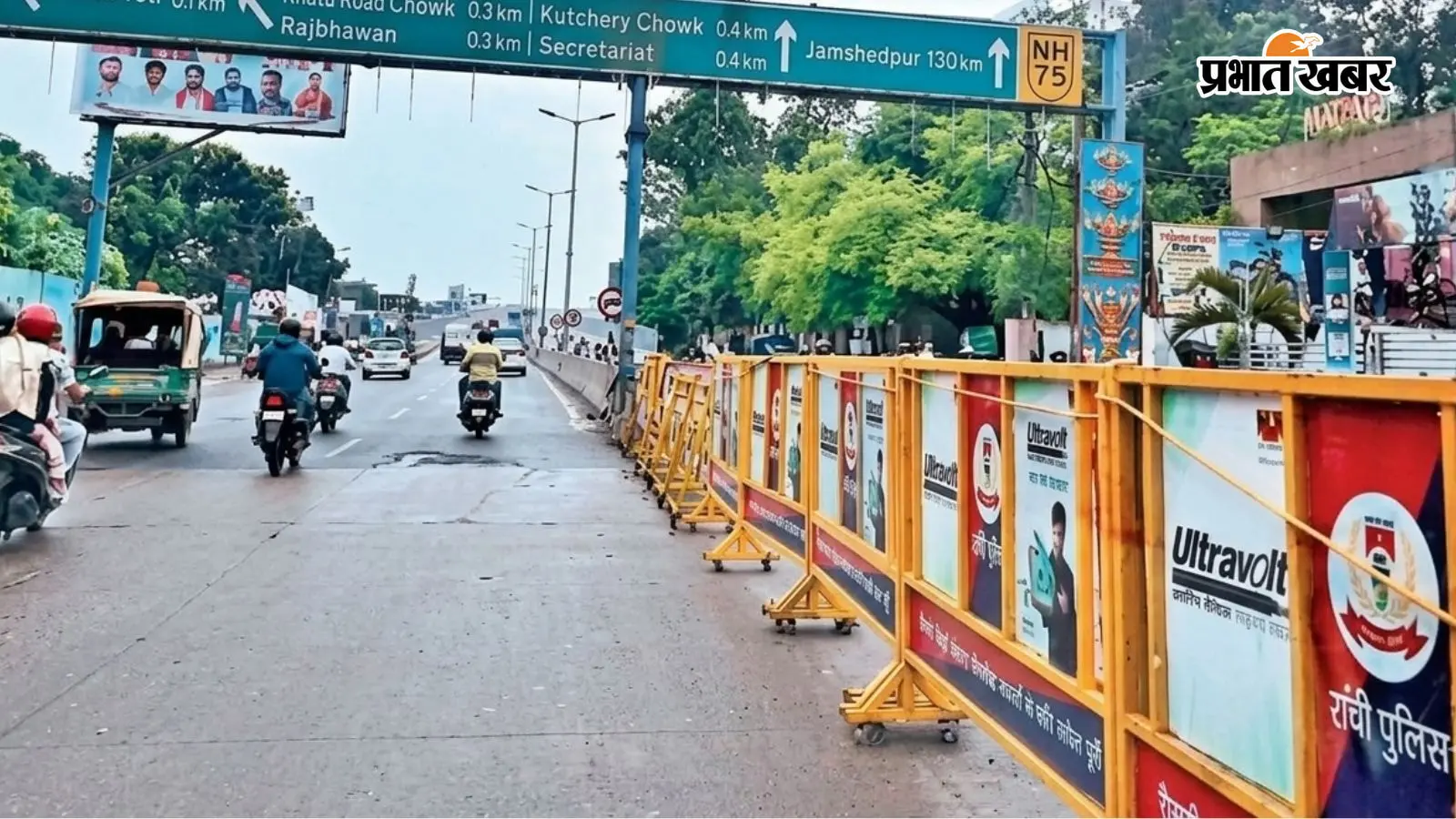 2 कट बंद होते ही रातू रोड Flyover पर चढ़ना हुआ मुश्किल, लोगों को लगाना पड़ रहा लंबा चक्कर
