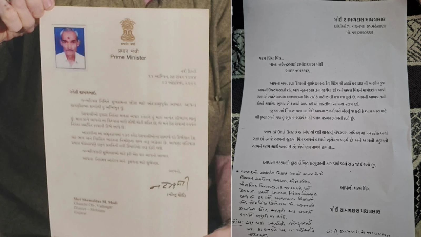 मोदी को बचपन के दोस्त ने बताया श्रीकृष्ण, खुद को कहा सुदामा
