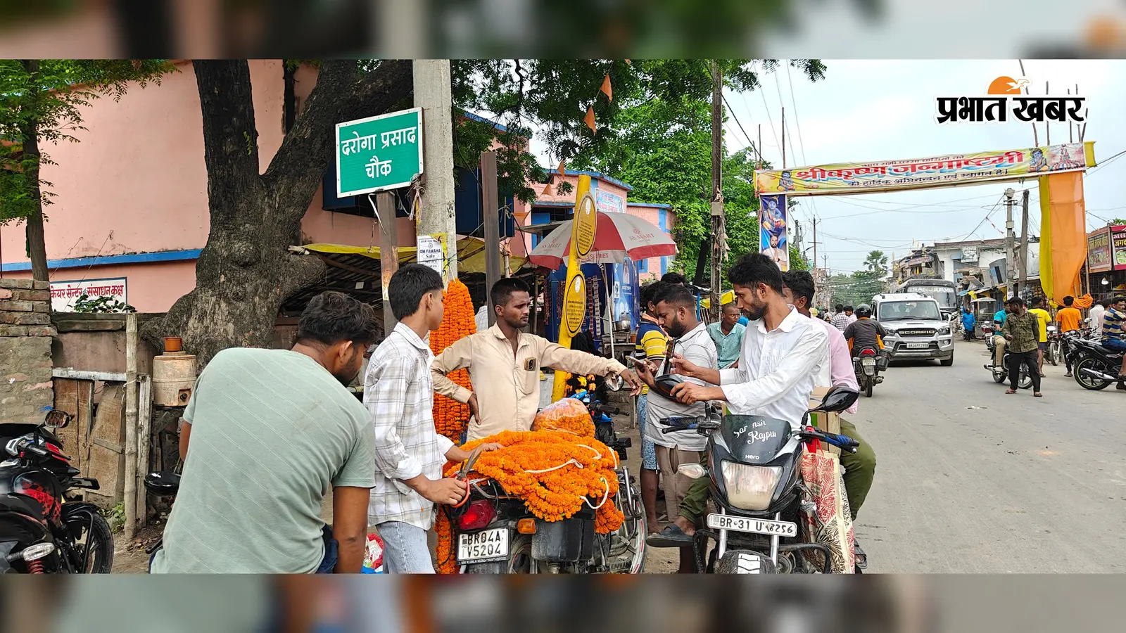 विश्वकर्मा पूजा को लेकर परसा बाजार में बढ़ी चहल-पहल, सजीं मिठाई और फूल-पत्ती की दुकानें | Prabhat Khabar Network