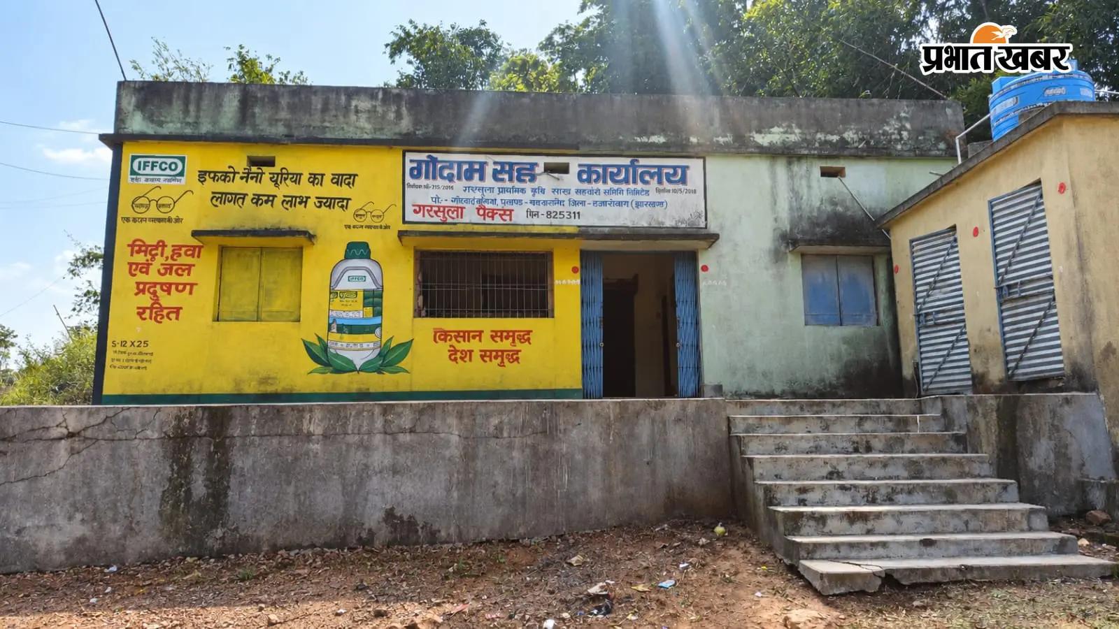 22 अक्टूबर को गरसुल्ला पैक्स में होगा मतदान, वोटिंग खत्म होते ही शुरू होगी मतगणना