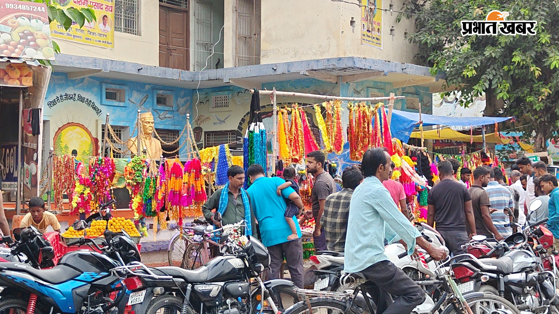 विश्वकर्मा पूजा को लेकर परसा बाजार में बढ़ी चहल-पहल, सजीं मिठाई और फूल-पत्ती की दुकानें | Prabhat Khabar Network