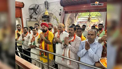 सीवान में पीएम मोदी की दीर्घायु के लिए भाजपा नेताओं ने किया हवन, मां दुर्गा के दरबार में गूंजे वैदिक मंत्र