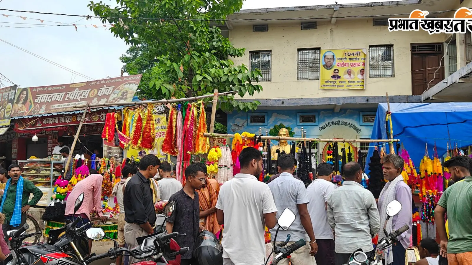 सारण में विश्वकर्मा पूजा की रौनक, दरोगा प्रसाद राय चौक पर सुबह से बढ़ी बाजार की चहल-पहल
