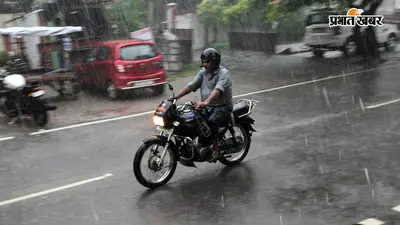 MP Weather : 18 से 20 सितंबर तक MP में बारिश का सिलसिला रहेगा जारी, गरज-चमक का अलर्ट; जानें अगले 3 दिन का हाल