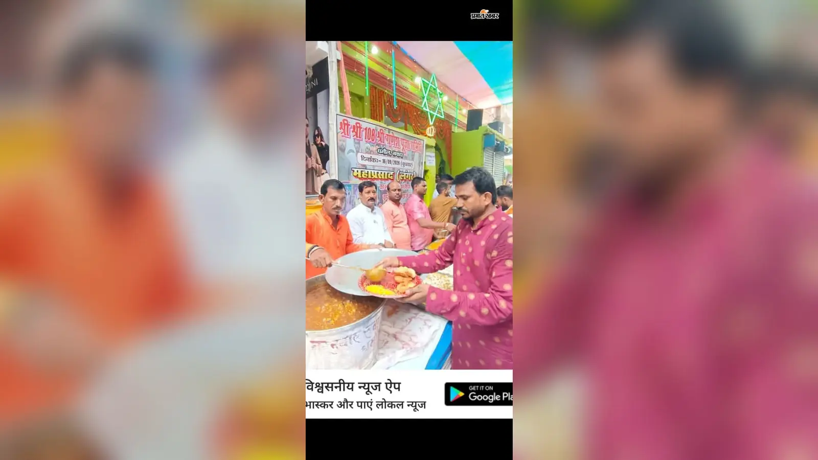 नवादा : धमौल के ऐतिहासिक गणेश मंदिर में उमड़ी श्रद्धालुओं की भीड़, लंगर में सैकड़ों ने ग्रहण किया प्रसाद