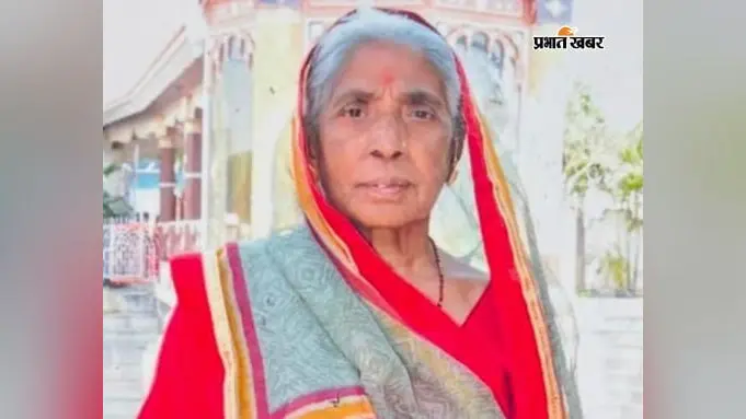पटना में दूध लेने घर से निकली 75 वर्षीय महिला की ट्रेन से कटकर मौत, पटना-दुमका एक्सप्रेस की चपेट में आई