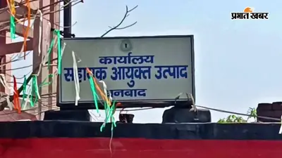 होटल के नाम पर चल रहा था अवैध खेल, उत्पाद विभाग की कार्रवाई में भारी मात्रा में शराब बरामद