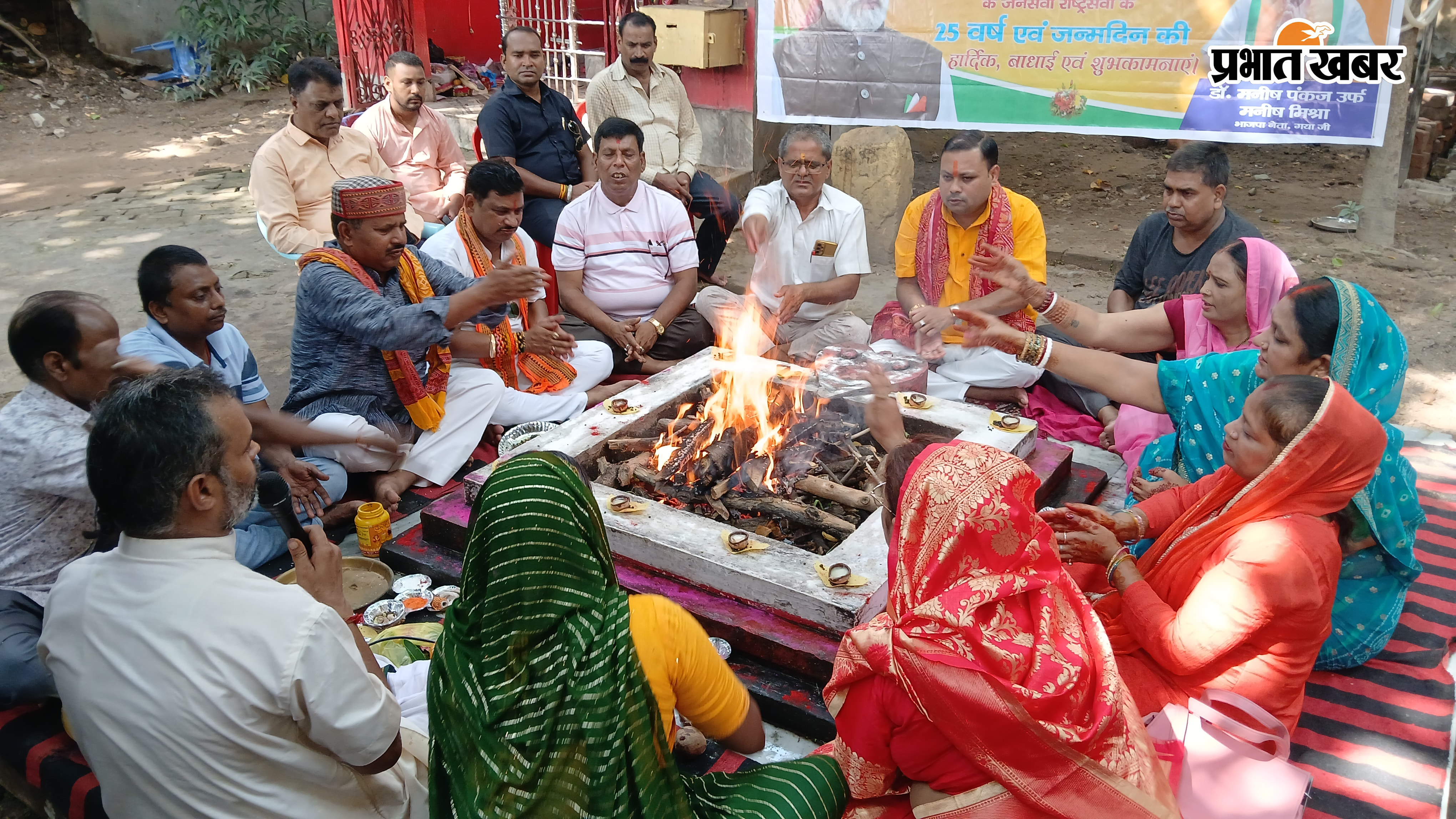 पीएम मोदी के 76वें जन्मदिन पर चांद चौरा दुर्गा मंदिर में पूजा-अर्चना एवं हवन | Prabhat Khabar Network