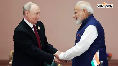 PM मोदी को दोस्त पुतिन ने खास अंदाज में किया विश, कहा- दुनिया में आपका बड़ा नाम