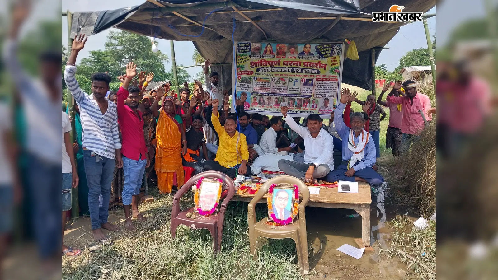 आजादी के दशकों बाद भी बुनियादी सुविधाओं से वंचित महादलित टोला, जमीन के लिए दूसरे दिन भी भूख हड़ताल