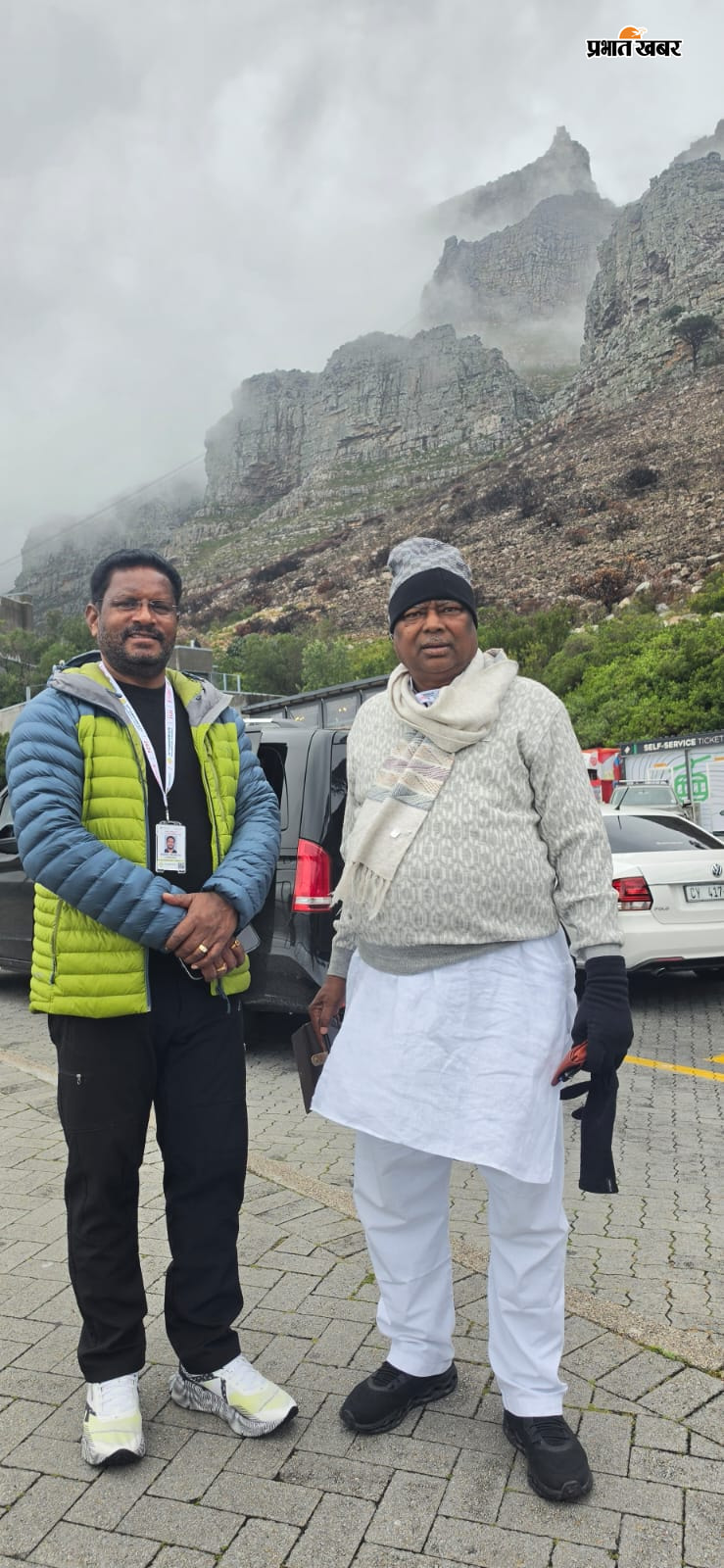 केप टाउन के टेबल माउंटेन की वादियों में विधान सभा अध्यक्ष के साथ विधायक दशरथ गागराई.