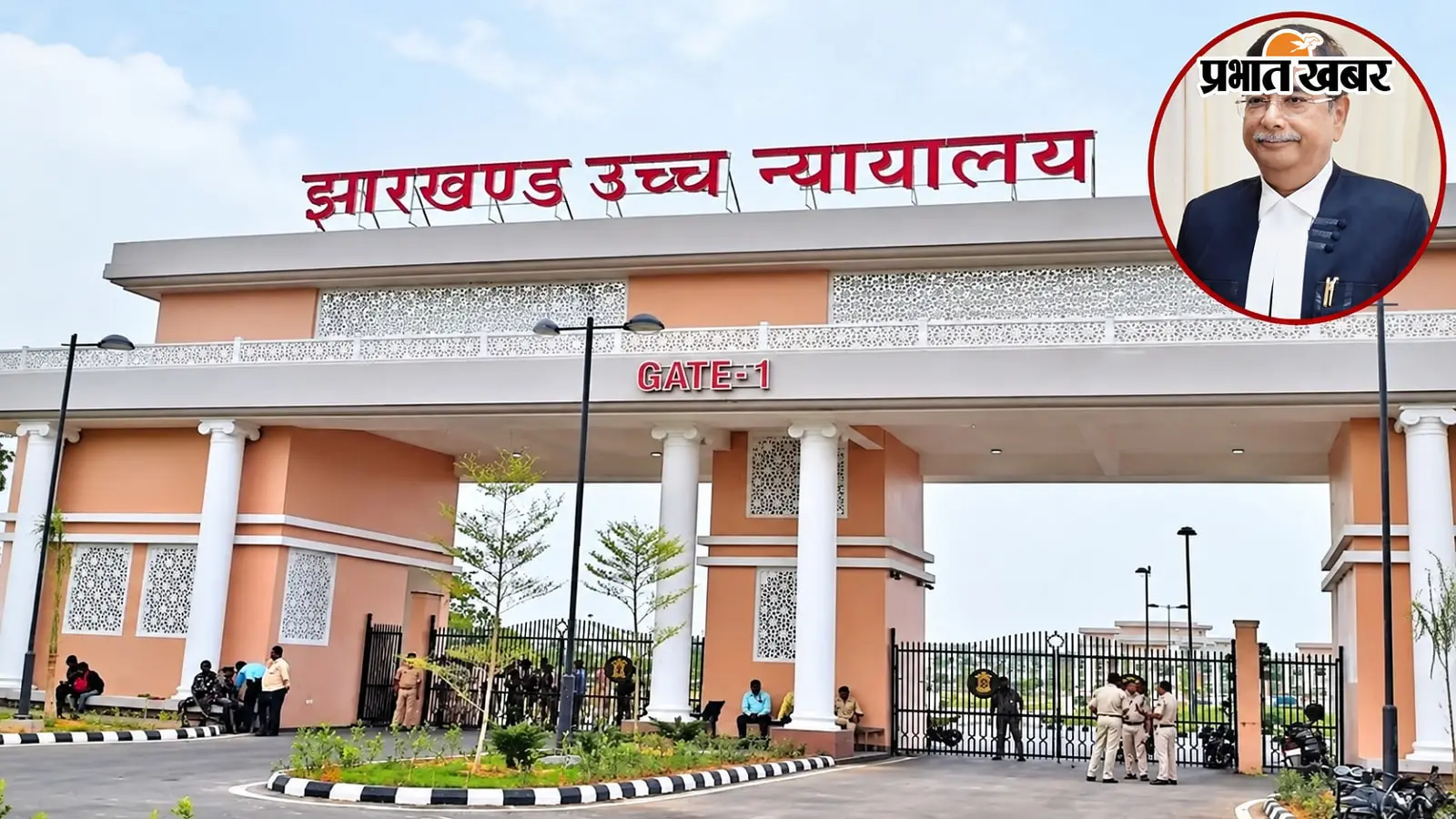 माध्यमिक आचार्य परीक्षा: ‘User Does Not Exist’ शिकायत पर हाईकोर्ट सख्त, JSSC के IT विशेषज्ञ अगली सुनवाई में रहेंगे मौजूद