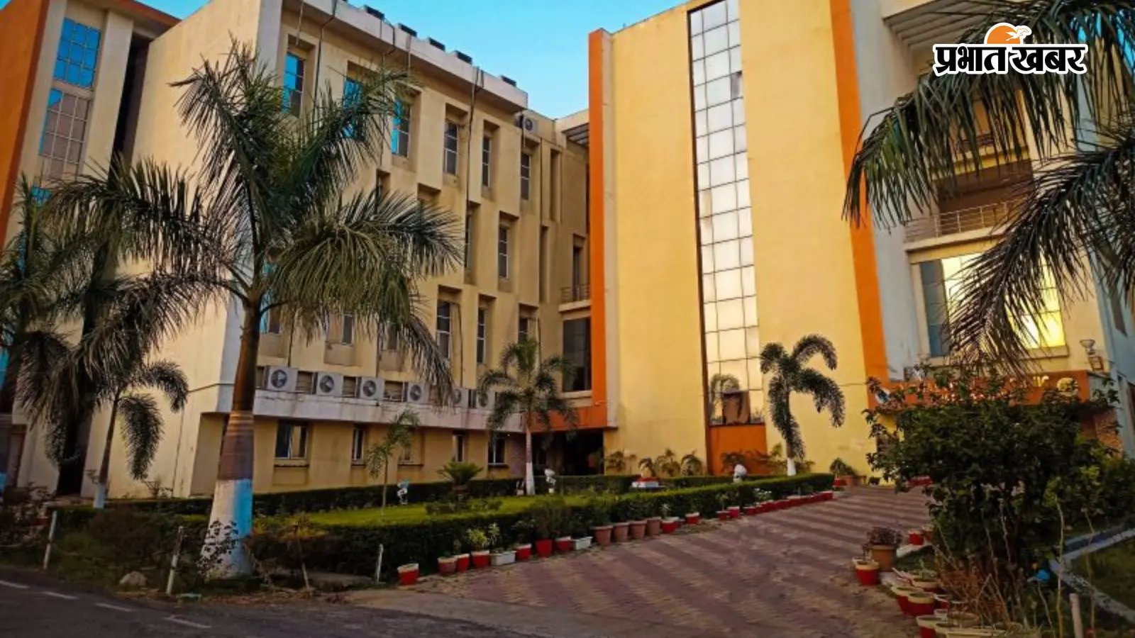 लॉ यूनिवर्सिटी रांची की बड़ी पहल: घर बैठे कर सकेंगे कॉरपोरेट और माइंस लॉ में डिप्लोमा, फीस मात्र 35 हजार रुपये