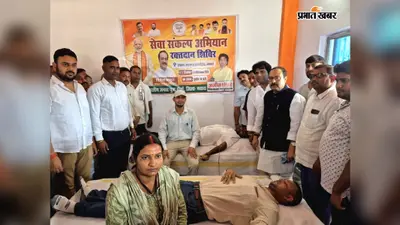प्रधानमंत्री मोदी के जन्मदिन पर नवादा में रक्तदान शिविर, युवाओं ने बढ़-चढ़कर लिया हिस्सा