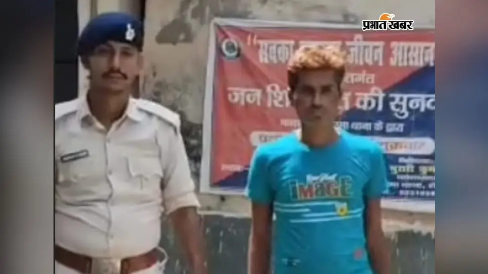 शराब बरामदगी मामले में जेल से निकला था बाहर, शेखपुरा में 2 लीटर देसी शराब के साथ फिर गिरफ्तार
