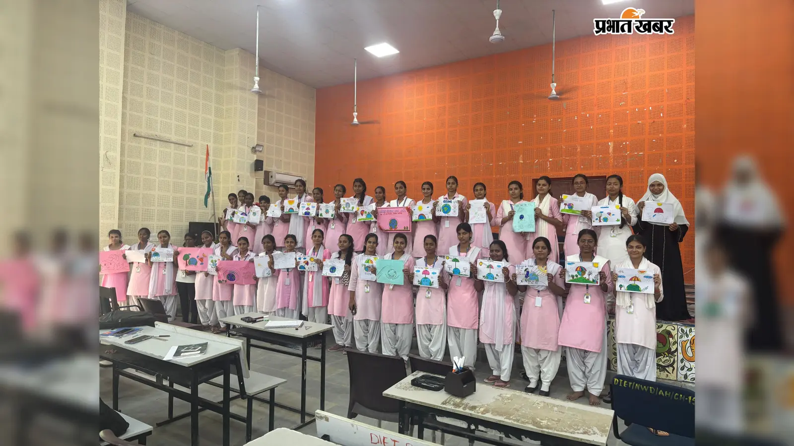 नवादा डायट में विश्व ओजोन दिवस पर पोस्टर प्रतियोगिता, प्रशिक्षुओं ने दिया पर्यावरण संरक्षण का संदेश
