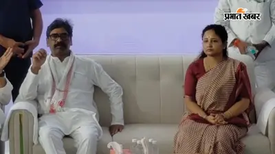 दिवंगत नेता सुदिव्य कुमार सोनू के आवास पहुंचे सीएम हेमंत सोरेन, बोले- पूरे झारखंड के लिए अपूरणीय क्षति