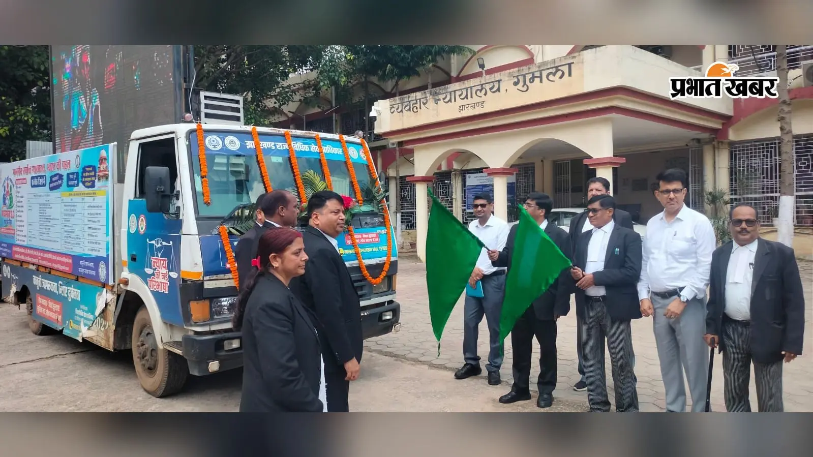 मध्यस्थता को लेकर जागरूकता वैन रवाना, 30 दिसंबर तक चलेगा अभियान