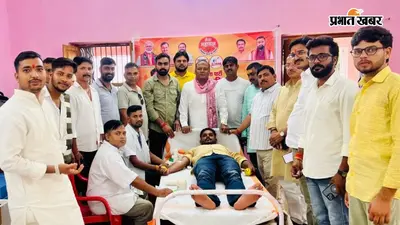 पीएम मोदी के जन्मदिवस पर बक्सर में भाजयुमो ने लगाया रक्तदान शिविर, युवाओं ने किया रक्तदान
