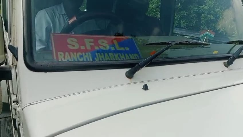 जांच करने पहुंची एसएफएसएल रांची की टीम