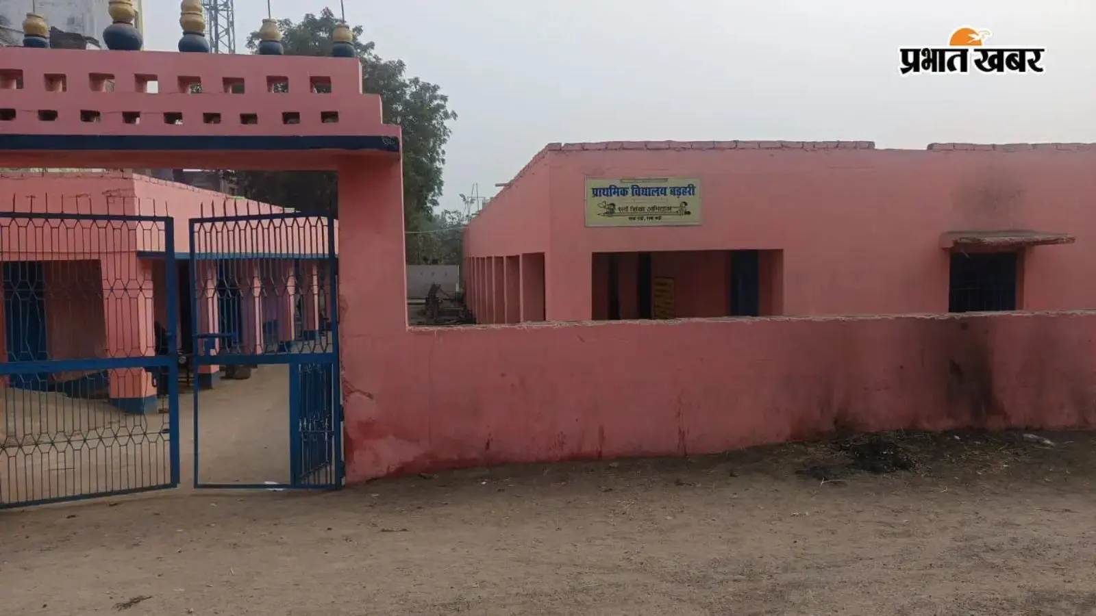 बड़हरी में उच्च शिक्षण संस्थान खोलने की मांग, मुख्यमंत्री को पत्र भेजे दो साल बीते
