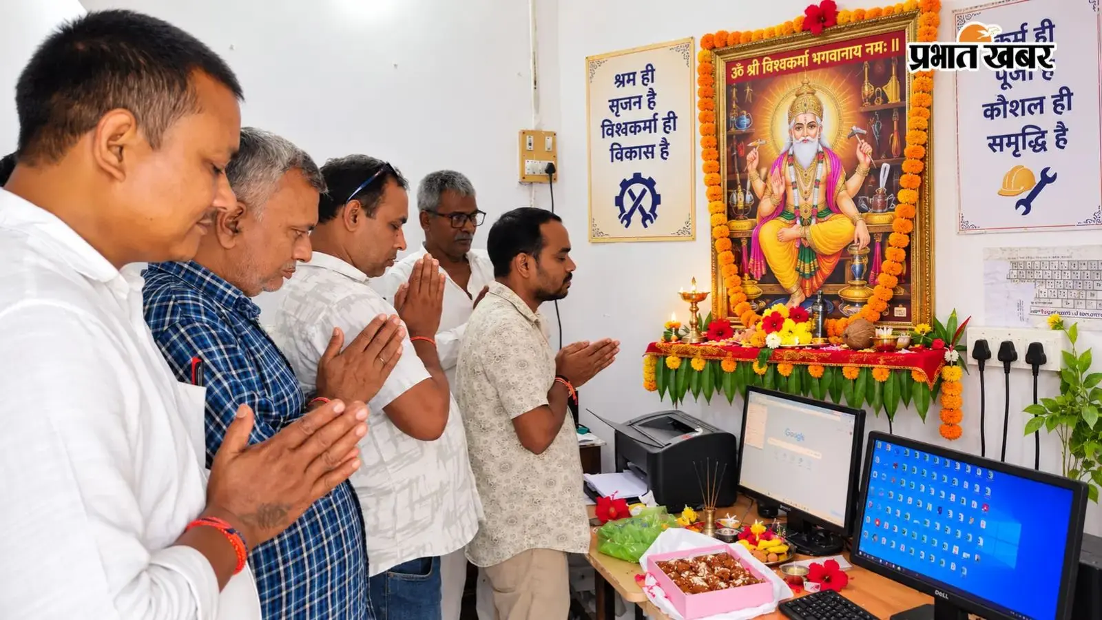 दुर्गावती बांध प्रमंडल कार्यालय में श्रद्धा और उत्साह से हुई भगवान विश्वकर्मा की पूजा