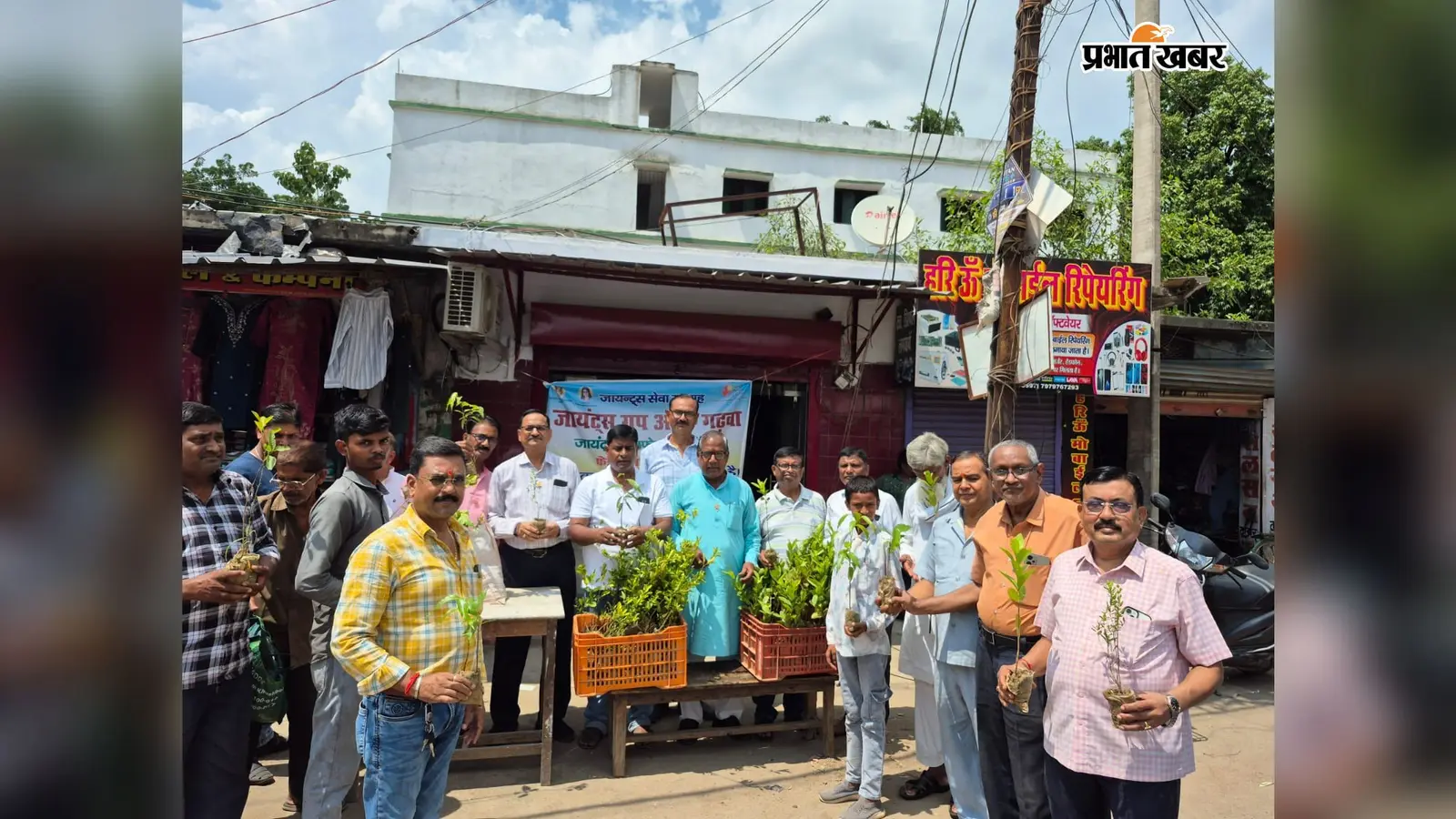 गढ़वा : जायंट्स सेवा सप्ताह के पहले दिन 300 फलदार व छायादार पौधों का वितरण