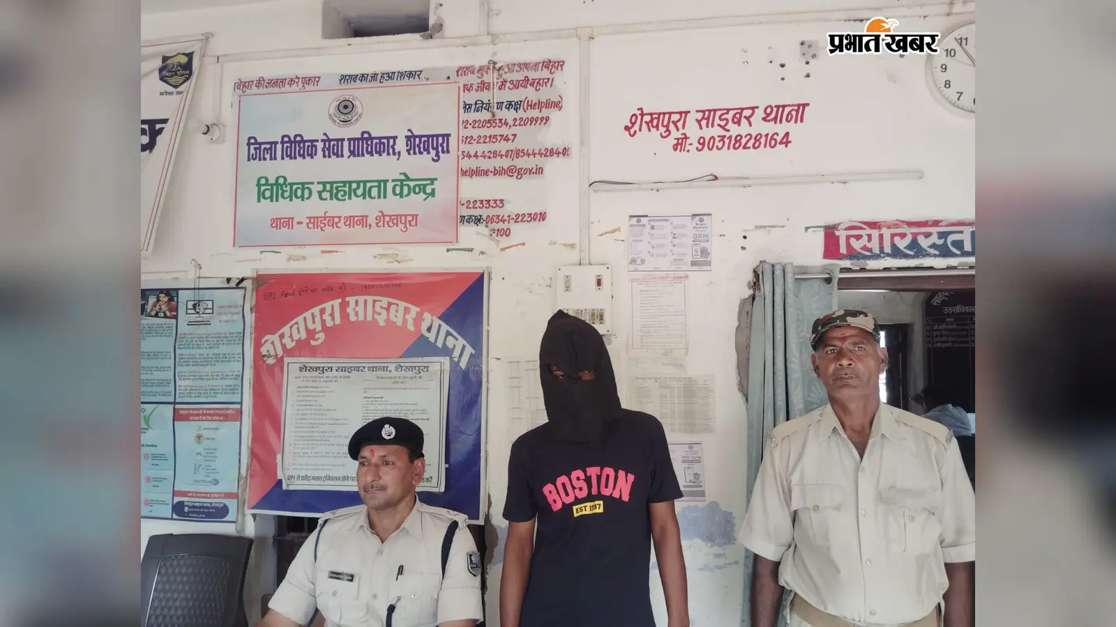शेखपुरा में साइबर ठगों को सिम देने वाला एजेंट गिरफ्तार, 235 सिम बरामद,ऐसे हुआ खुलासा