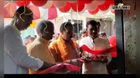 बगहा में नए पेंट स्टोर का हुआ उद्घाटन, मंत्री नंद किशोर राम व विधायक राम सिंह ने किया शुभारंभ