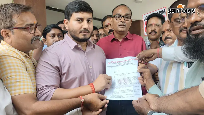 पत्रकार सुरक्षा कानून की मांग को लेकर अररिया में प्रदर्शन: प्रेस भवन से समाहरणालय तक निकाला पैदल मार्च