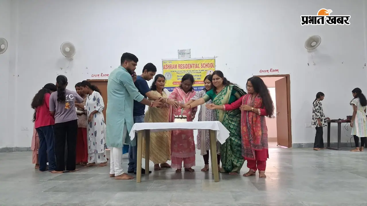 11 साल का सफर, उपलब्धियों की नई पहचान: आश्रम आवासीय विद्यालय में धूमधाम से मना स्थापना दिवस