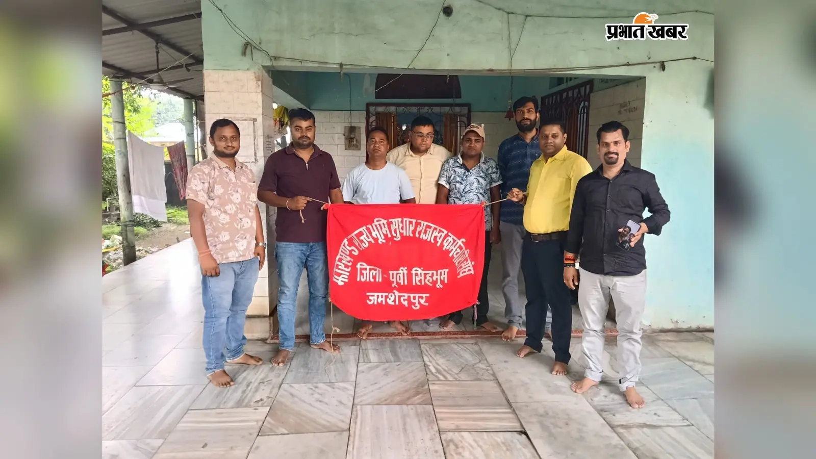 राजस्व उप-निरीक्षक संघ की जिला शाखा का गठन, जाने किन्हें मिली अध्यक्ष और सचिव की जिम्मेदारी