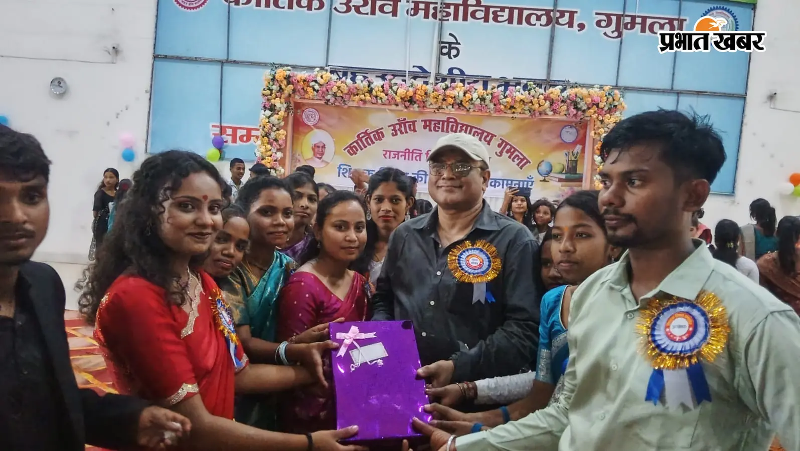 कार्तिक उरांव कॉलेज में शिक्षक दिवस पर सांस्कृतिक कार्यक्रम, एआई और शिक्षक की भूमिका पर हुई चर्चा