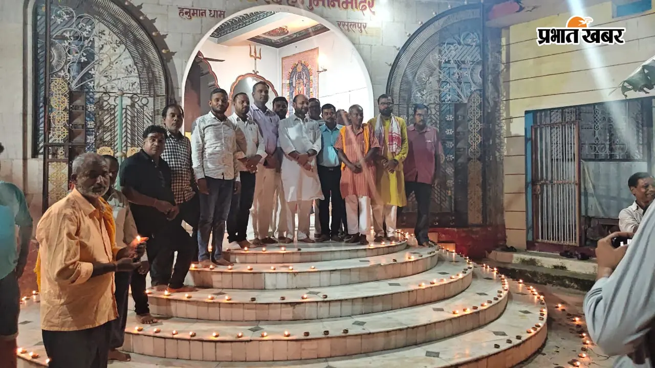 सारण : पीएम मोदी के जन्मदिन पर रसूलपुर में जले 'आशीर्वाद के दीये', कार्यकर्ताओं ने की दीर्घायु की कामना