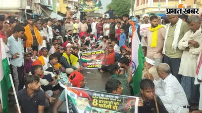 कैमूर में आर्मी जवान की मौत के बाद पांच घंटे तक एनएच जाम, एसपी के आश्वासन पर शांत हुए परिजन और ग्रामीण