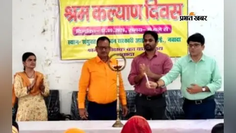 नवादा में विश्वकर्मा पूजा पर श्रम कल्याण दिवस का आयोजन, श्रमिकों के बीच बांटे गए निबंधन कार्ड