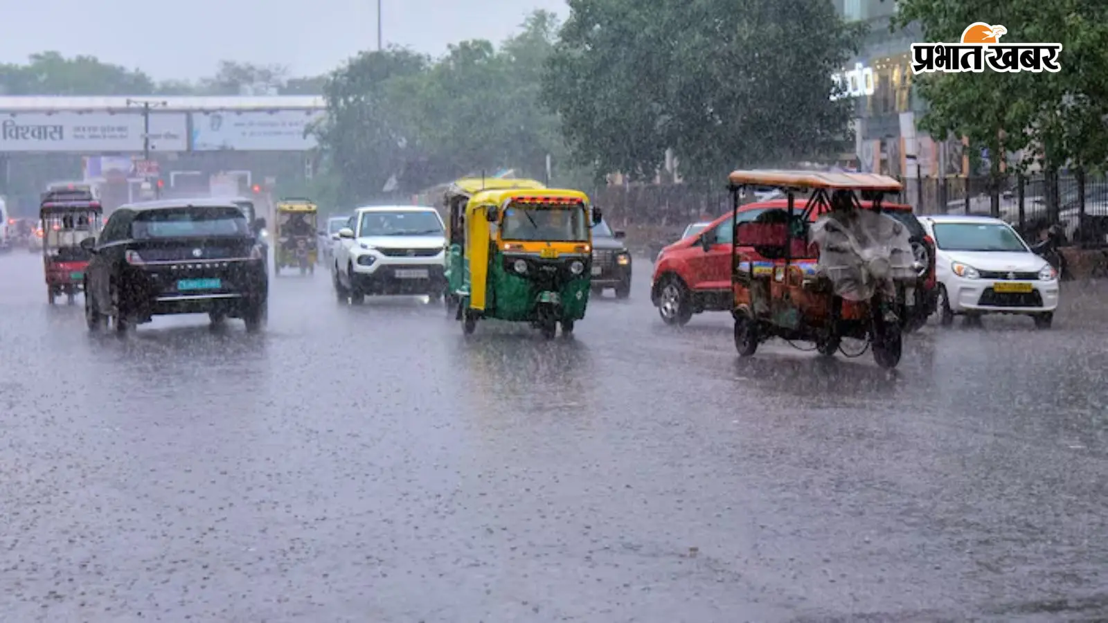 kal ka mausam : 18 सितंबर को बिहार समेत इन राज्यों में बारिश के आसार, जानें आपके राज्य का हाल