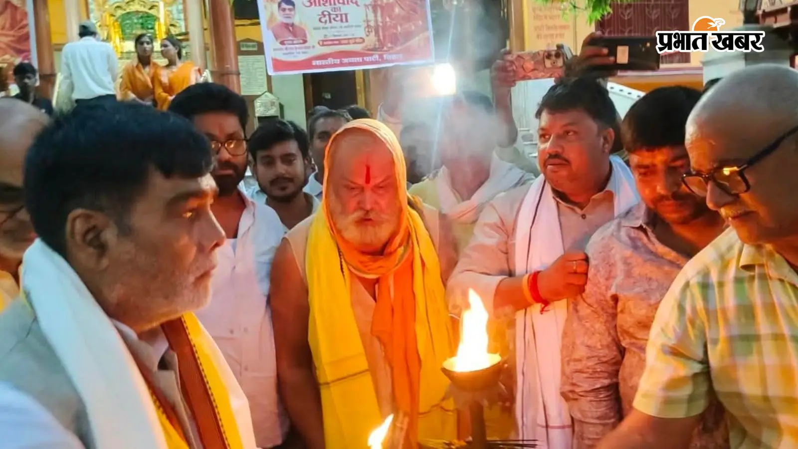 पटना के उलार सूर्य मंदिर में ‘आशीर्वाद का दीया’ कार्यक्रम, दीपों से जगमगाया मंदिर परिसर