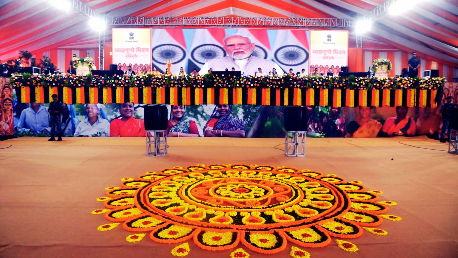 वीडियो कॉन्फ्रेंसिंग से अन्नपूर्णा दिवस पर आयोजित कार्यक्रम को संबोधित करते पीएम मोदी.