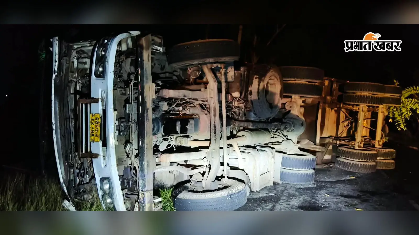 चापुड़िया में चावल लदा कंटेनर पलटा, सड़क किनारे मचा हड़कंप; बाल-बाल बचा चालक