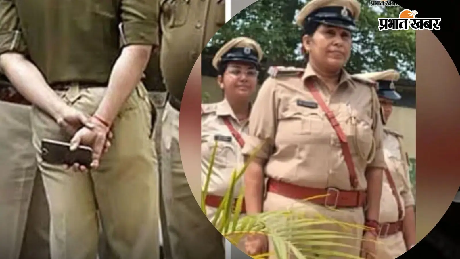 हाजीपुर में रिश्वत मांगने का ऑडियो वायरल होने के बाद महिला थानाध्यक्ष निलंबित, जांच में प्रथम दृष्टया आचरण संदिग्ध
