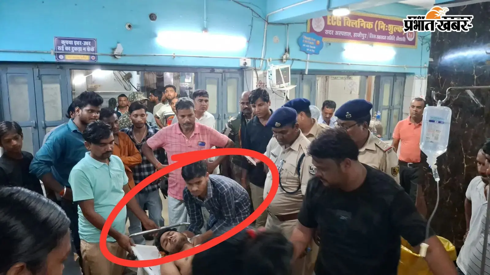 हाजीपुर में जमीन के टुकड़े के लिए 19 वर्षीय युवक को मारी गोली, सदर अस्पताल में इलाज जारी