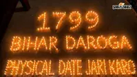 पीएम मोदी के जन्मदिन पर पटना में 1799 दारोगा अभ्यर्थियों का अनोखा प्रदर्शन, दीप जलाकर PET की तारीख की मांग