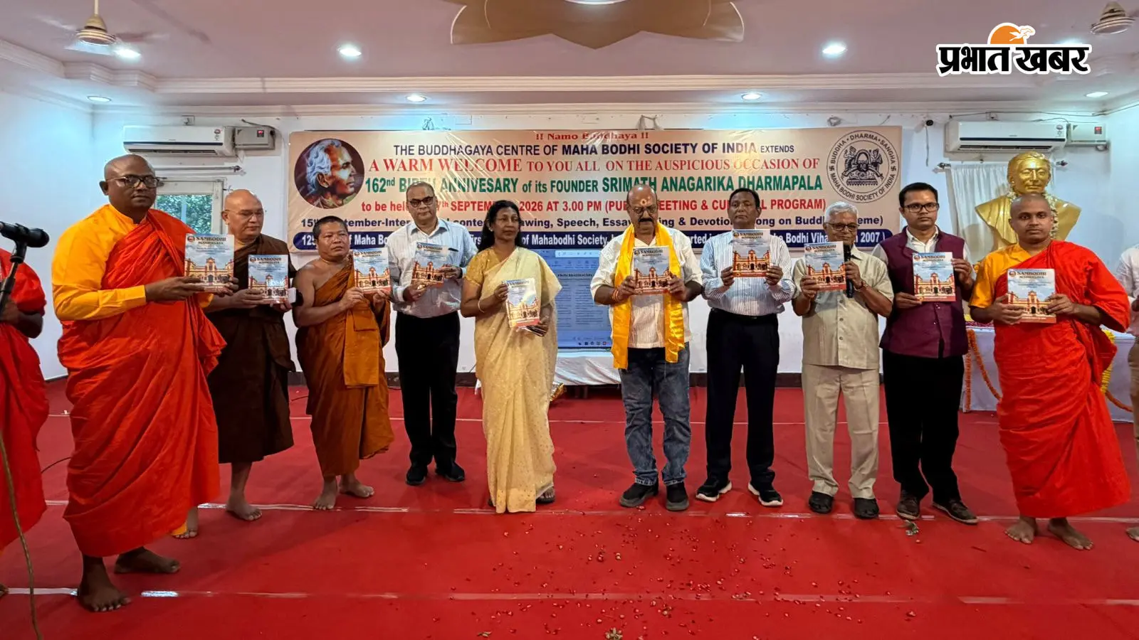 बोधगया में अनागरिक धर्मपाल की 162वीं जयंती मनाई गई, आयुक्त बोलीं- उनकी दूरदर्शिता ने बौद्ध धर्म को नई दिशा दी