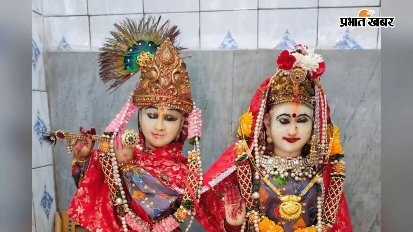 पूर्णिया के महामाया मंदिर में शिव व राधा-कृष्ण की पूजा: एक ही प्रांगण में 'हर' और 'हरि', जानें 50 साल पुराना इतिहास