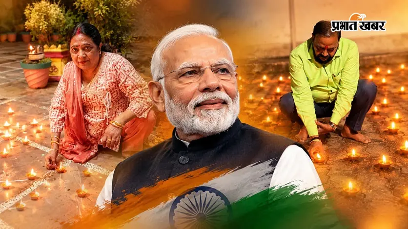 PM Modi Birthday: ‘सेवा के 25 वर्ष’... दीपों से सजा संदेश, केराकत से पीएम मोदी को खास बधाई