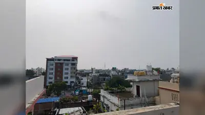 कटिहार मौसम अपडेट: 81% नमी से 28 डिग्री तापमान में 34 डिग्री का अहसास, जानें कब होगी बारिश