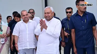 बिहार में UCC पर बयानबाजी तेज, RJD ने JDU को दिया NDA छोड़ने का ऑफर; आज पटना में जुटेंगे पार्टी के सांसद-विधायक